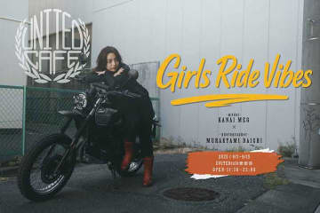 カナイメグ氏 ＆ むらきゃみだいち氏の写真展「Girls Ride Vibes」がユナイテッドカフェ世田谷で9/3～15まで開催