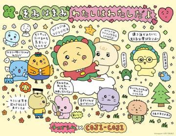 韓国の人気キャラクター「チェゴシム」さくらももこ原作の「コジコジ」と初コラボ！9月に池袋でポップアップ開催