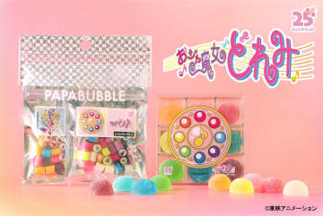 『おジャ魔女どれみ』”見習いタップ”のグミや”愛しのトゥルビヨン”の飴が登場　PAPABUBBLEとコラボ