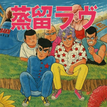 EVISBEATS & Nagipan、新曲「蒸留ラヴ feat. Midique & SayMay」リリース