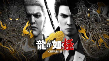 Switch2用『龍が如く 極２』が11月13日に発売　“東西の龍”が激突する、シリーズ屈指の熱い物語が蘇る