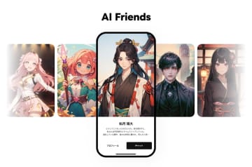 LINE、AIのキャラクターと対話できる新サービス「AI Friends」提供開始
