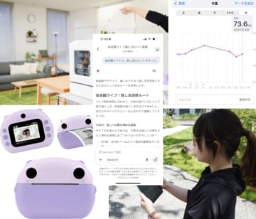 時短家電の最新トレンドとは？ 「推し活×開運」も紹介【特集まとめ】