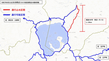 【国道102号/103号/454号】十和田湖周辺で記録的大雨 通行止めは丸3日ぶりすべて解除（23日12:00現在）