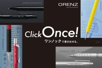 ぺんてるの“折れないシャープペン”「ORENZ」（オレンズ）がリニューアル！Z世代向け新仕様に