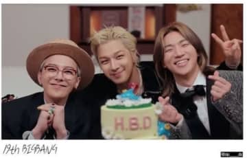 BIGBANGの3人、トロフィー＆ケーキに感動する場面も！「僕たちは19歳」（動画あり）