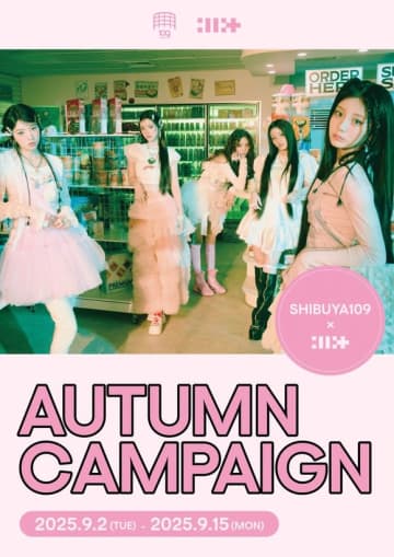 ILLIT、SHIBUYA109と初コラボ！9月2日より東京＆大阪でポップアップ開催…オリジナルグッズ販売も