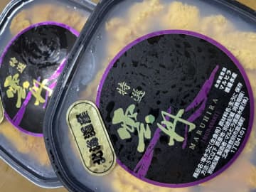 【コスパ最強】寿司ネタが高騰している中、自宅で豪華にうに丼を楽しみました♪