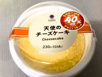 【ファミマ】ラスト第3弾 「お値段そのまま！40％増量作戦」人気のスイーツもGET♪