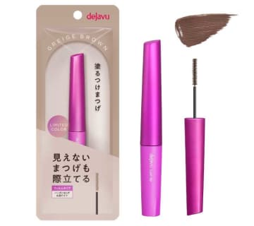 【デジャヴュ限定色】塗るつけまつげ「グレージュブラウン」で叶える洗練アイ♡