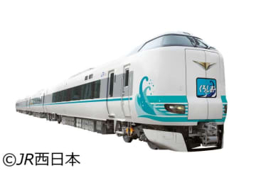 【西日本旅客鉄道】特急「くろしお」60周年記念ラッピング列車第2弾が8月30日より運転へ