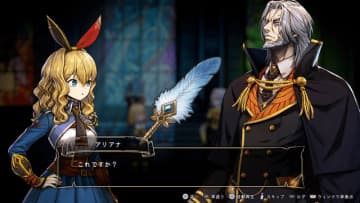 これは濃密な本と魔法のファンタジー世界ンゴねぇ…横スクロールARPG『魔法司書アリアナ ～七英傑の書～』先行プレイレポ