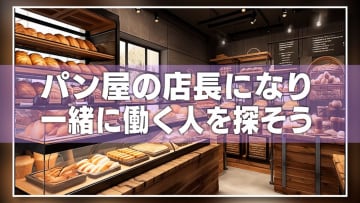 親子で「人事視点」体験 “ビジネス”活用へ　企業の未来に貢献する新提案