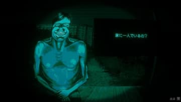 その訪問者は人間か？『No, I’m not a Human』9月15日リリース決定！瞳や歯を見て偽の来訪者は殺せ