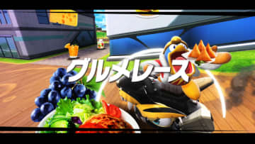 『カービィのエアライダー』登場の“実写風ハンバーグ”、素材元を海外ゲーマーが執念の特定