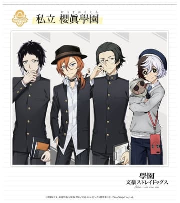 ゲーム「學園文スト」作中の芥川龍之介、中原中也、坂口安吾、夢野久作の詳細明らかに！リリースは11月初旬