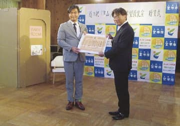 道建協東北支部／道の駅「津山」（宮城県登米市）に簡易設置授乳室寄贈