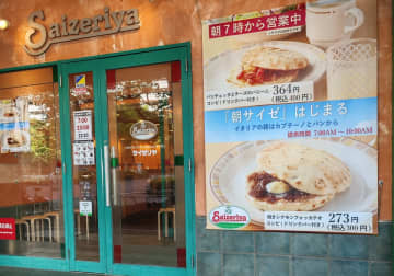 いつも混雑のサイゼリヤが、集客力アップの施策「朝食メニュー」を1店舗限定で始めた理由