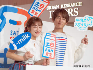 辻希美、第5子の次女は「夢空（ゆめあ）」　家族会議で決めた“空シリーズ”の新たな名前
