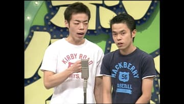 『かまいたちの知らんけど』ダイアンのデビュー前の漫才映像に同期・とろサ久保田、ノブコブ吉村、ノンスタ石田らがくぎ付け