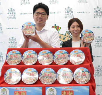 けんちんそば　9月全国展開　ヤマダイ「凄麺」　スープや具材刷新　茨城