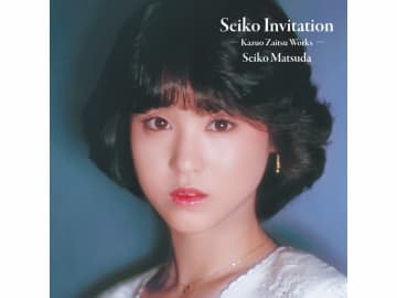 松田聖子デビュー45周年、作曲家別企画アルバム4タイトル 10/15発売！
