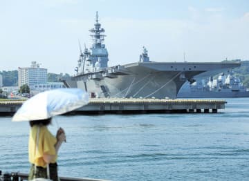 海自最大の護衛艦「かが」、横須賀基地に接岸　ミニ空母化へ艦首の改修後は初めて