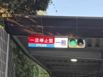 ドコモdカードのETCカードが「ETCGO」に対応