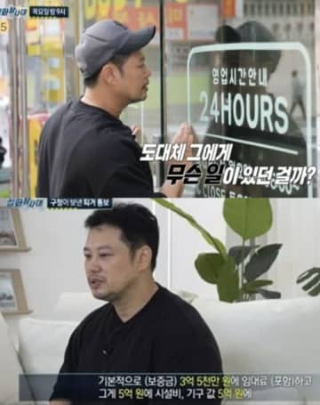 BTSや『トンイ』女優も指導した韓国スタートレーナー、ファンに騙されジム閉鎖を告白
