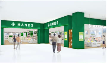 ハンズ、福岡県糟屋郡に｢イオンモール福岡店｣8月23日オープン