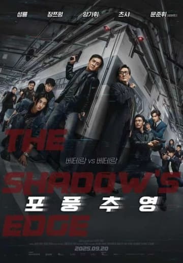 SEVENTEEN・ジュン、“新鋭アクションスター”としてファンを魅了へ！出演映画の韓国公開が決定