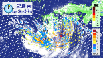 台風12号は熱帯低気圧に変わっても大雨のおそれ　九州南部・奄美は土砂災害などに厳重警戒