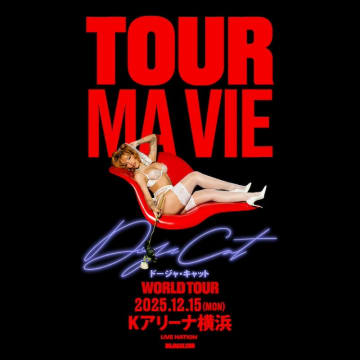 ドージャ・キャット、6年ぶりの来日公演決定