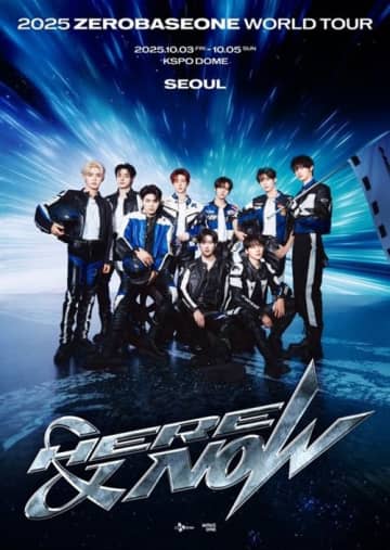 ZEROBASEONE、圧倒的な人気を証明！新ワールドツアー「HERE&NOW」ソウル3DAYS公演が即完売