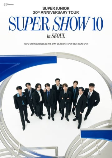 「SUPER JUNIOR」、本日（22日）デビュー20周年コンサート開始…「すべての瞬間が歴史だ」