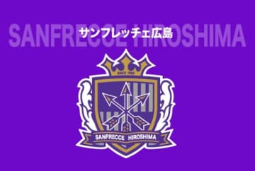 「交通機関や公共施設で…」トップチーム移動時のファンサで広島が声明