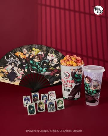 韓国で上映開始の劇場版『鬼滅の刃』、現地限定グッズ＆フード販売！「ヒノカミ神楽ポップコーン」など