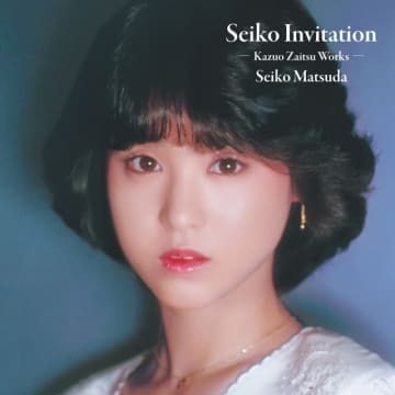 松田聖子、デビュー45周年記念作曲家別企画アルバム4タイトル発売