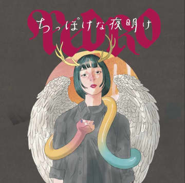 PEDRO、新作ミニALより「ZAWAMEKI IN MY HEART」配信スタート