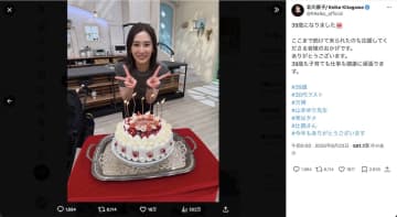 北川景子、大阪万博満喫ショットで誕生日を報告　佐久間大介とのほっこりやりとりも