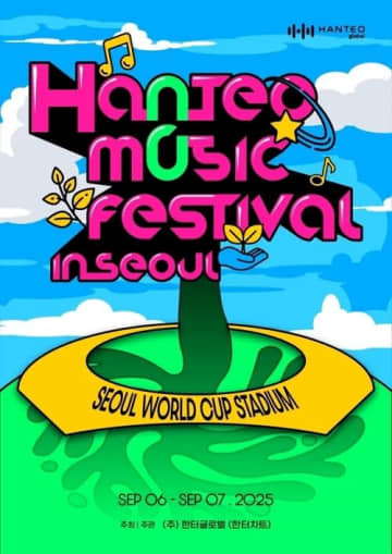 突如の中止、返金遅延、特典縮小…K-POPコンサートに募る不信感　“金儲け主義”と準備不足を改善すべきワケ