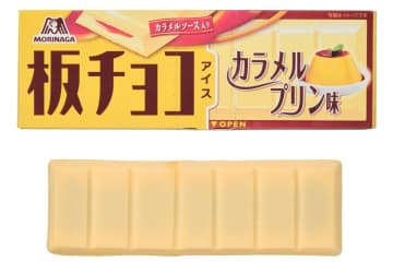 「板チョコアイス カラメルプリン味」全国セブン-イレブンに"まるでプリン"カスタード×カラメル