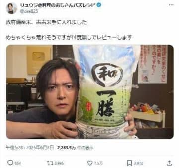 料理研究家・リュウジの「ライフハック」指南に注目　「【やられたらやり返す】方がいい」「戦え」