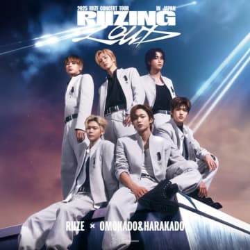 RIIZE、原宿＆表参道をジャック！お寿司に変身も…9月9日よりコラボイベント開催