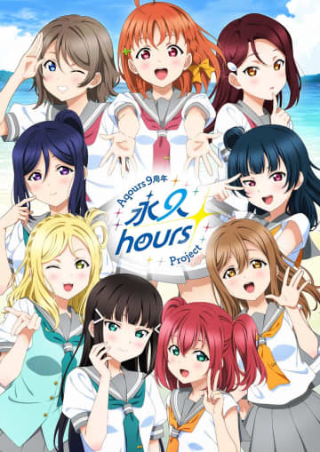 「ラブライブ！は人生を変えるのか？」NHK総合で22日夜　大学生が社会への影響を徹底検証