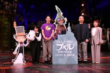 西野亮廣「相手を信じることが僕の大きな挑戦」『映画 えんとつ町のプペル ～約束の時計台～』制作報告会見