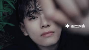 BTSのV、日本発アウトドアブランド「Snow Peak APPAREL」新モデルに抜擢！予告映像を公開