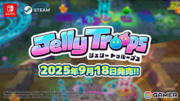 ぷにぷに旗とりバトルゲーム「Jelly Troops」遊び方解説動画が公開！配信中の体験版にはAI対戦が追加