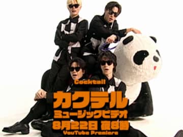 A.B.C-Z、新曲「Cocktail」MV公開決定！配信キャンペーンも発表！