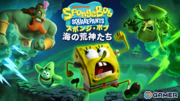 おばけで大さわぎのビキニタウンを救うADV「スポンジ・ボブ：海の荒神たち」が11月18日に発売！